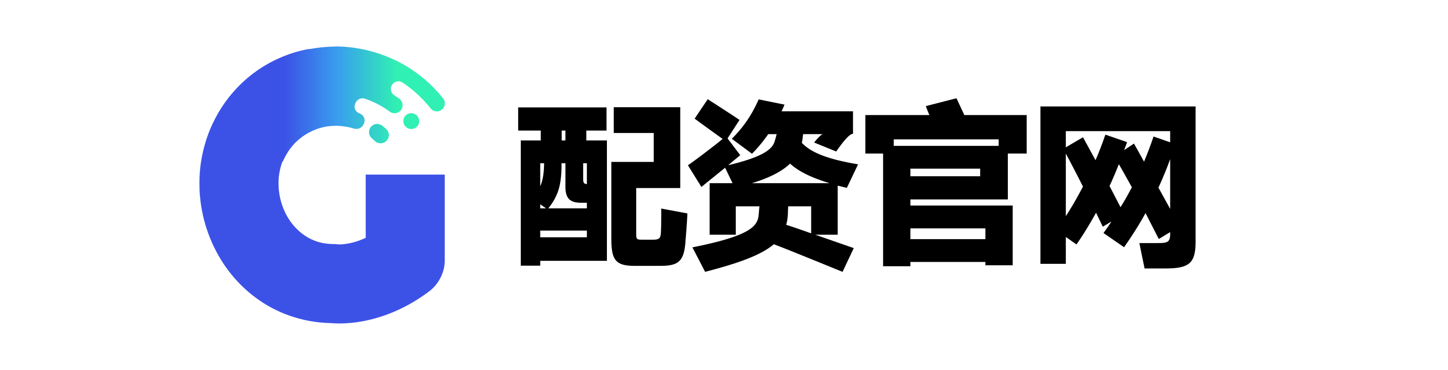 第二证券